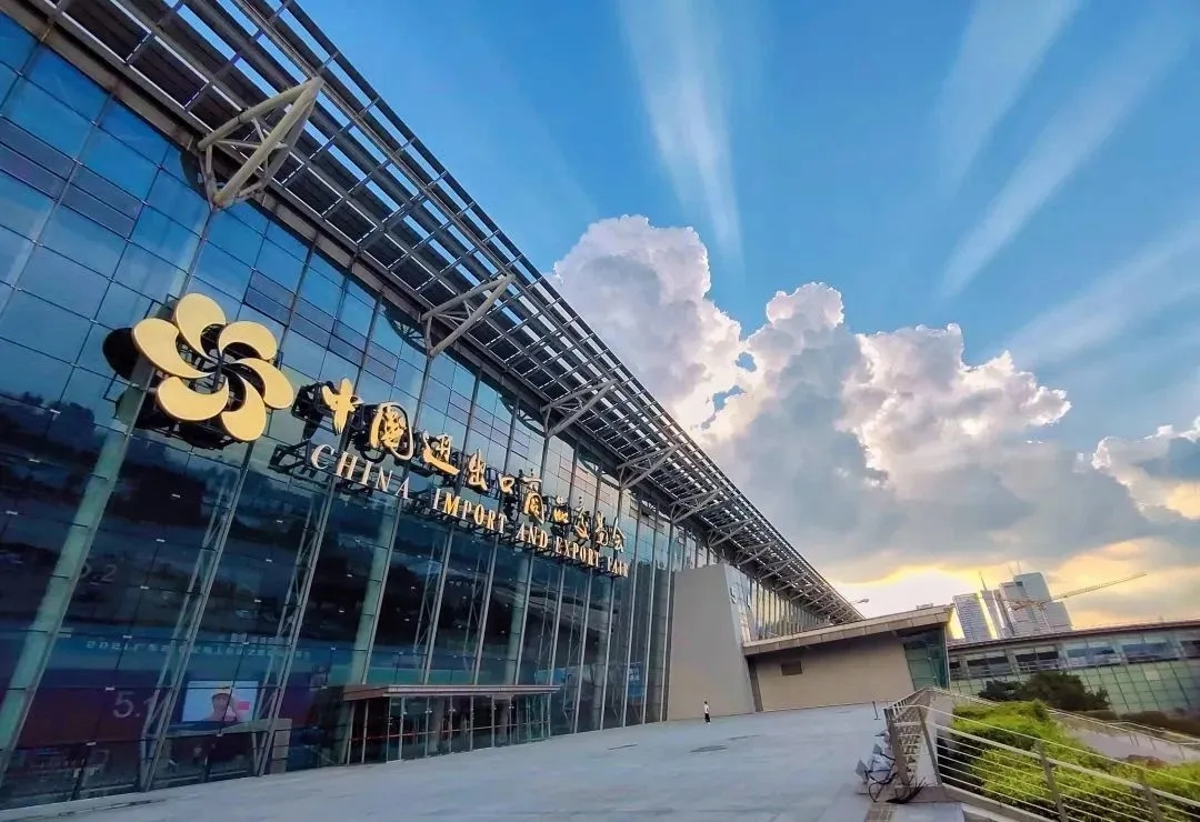 135届广交会约请函 Canton Fair Invitation_ga黄金甲